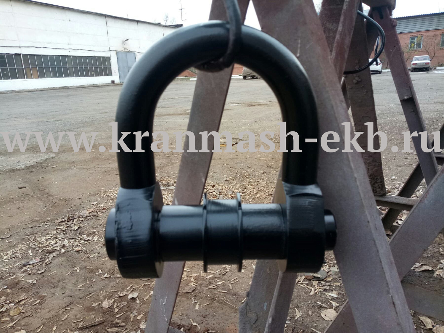 Скобы ОСТ 5.2312-79, Звено РП ГОСТ 25573-82, Шакл тип Р